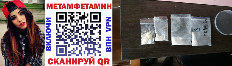 МЕГА ссылка  Асбест  Амфетамин Premium 