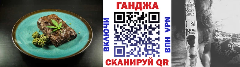 Печенье с ТГК конопля  цены   Асбест 