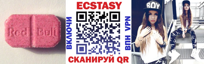 Ecstasy mix Асбест
