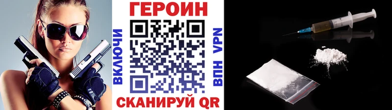 ГЕРОИН афганец  mega онион  маркетплейс состав  Асбест 