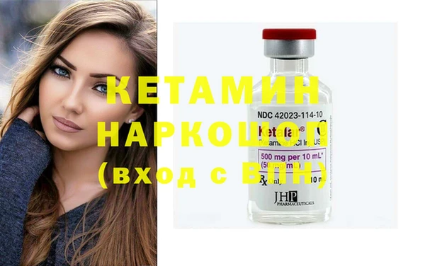 винт Армянск