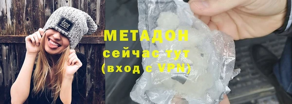 мефедрон VHQ Пролетарск