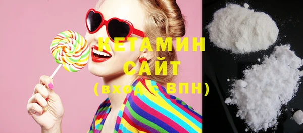 винт Армянск