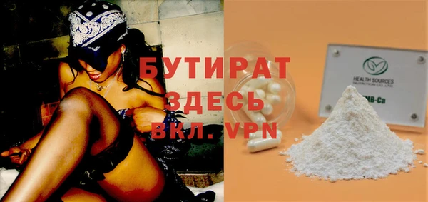 винт Армянск