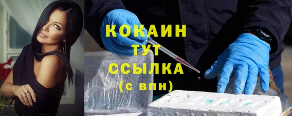 кристаллы Арсеньев