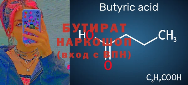винт Армянск