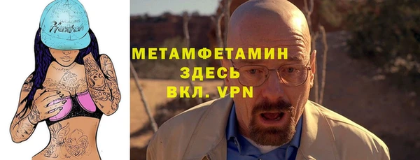 винт Армянск