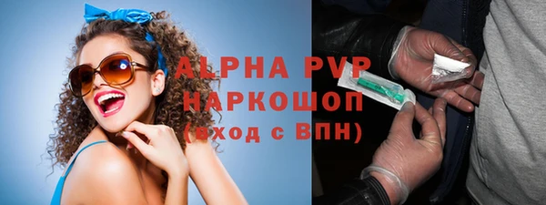 бутират Протвино