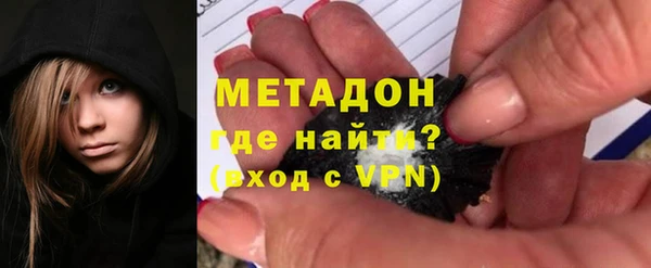 винт Армянск