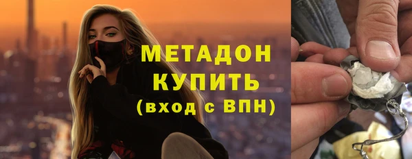 кристаллы Арсеньев