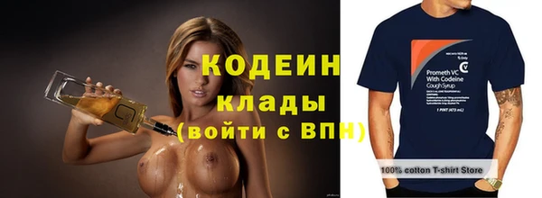 винт Армянск