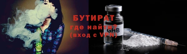 кристаллы Арсеньев