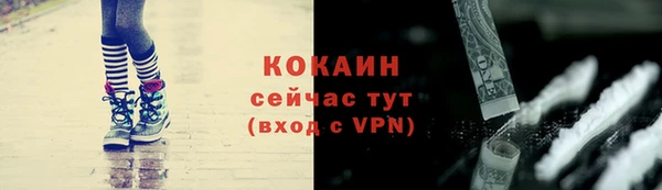 кристаллы Арсеньев