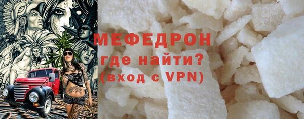 меф Аркадак