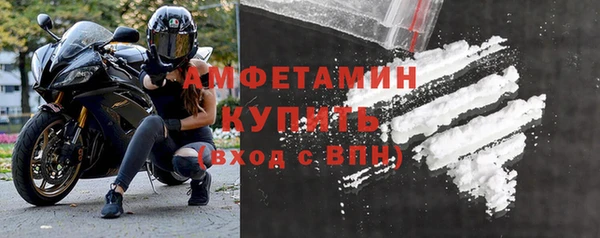 винт Армянск
