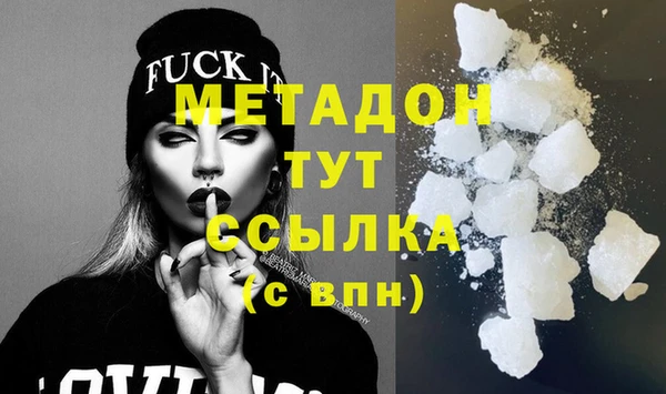 винт Армянск
