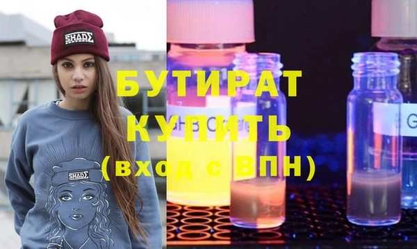 меф Аркадак