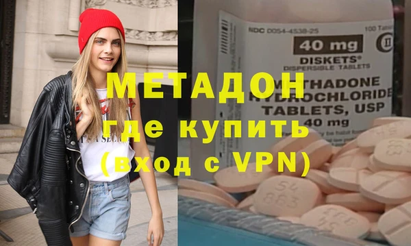 кристаллы Арсеньев