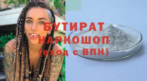 кристаллы Арсеньев
