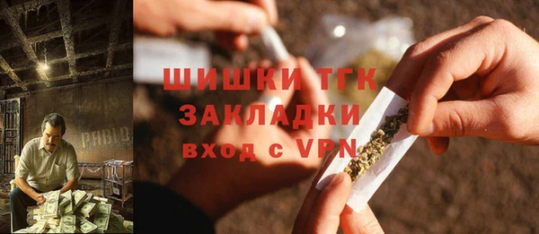 кристаллы Арсеньев