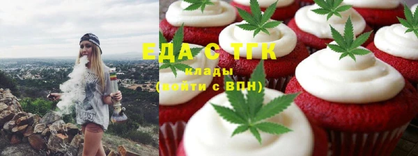 кристаллы Арсеньев