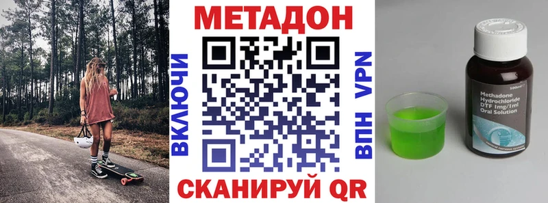 Метадон белоснежный  Асбест 
