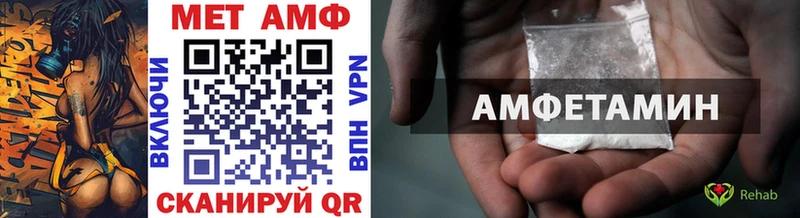 Метамфетамин мет  ссылка на мегу как войти  Асбест 