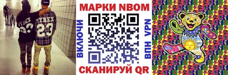 гидра ссылка  Асбест  Наркотические марки 1500мкг 